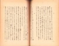 ひかりの国　-珠玉集8-