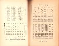 ひかりの国　-珠玉集8-