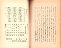 御苦労さま　-珠玉集9-