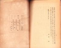 浄邦の縁浄業の機