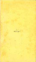 人間の苦悩とその救い　-聞思文集1-