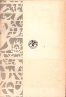 自身を深信す　-真人叢書-