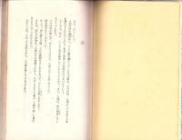 窓はあいている