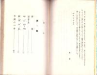 窓はあいている