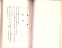 窓はあいている