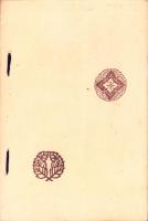 一向専修之七箇條問答