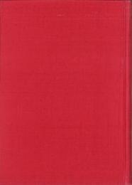 意訳教行信證　-教行の巻-