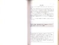 （取扱説明書）プログラム関数電卓　fx-4500P　操作マニュアル（カシオ計算機）