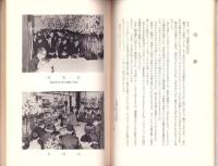 （オヨギ専門誌）水の音　-加藤摩訶蛙先生追悼号-