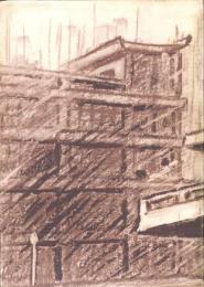 （名古屋市）北区誌