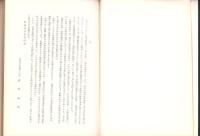 改正商標法にもとずく新商品区分解説