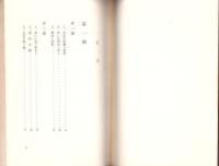 如来と衆生との感応