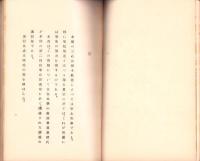 如来表現の範疇としての三心観