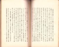 如来表現の範疇としての三心観