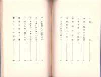 仏教統一への期待