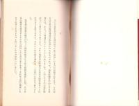 真宗の現世利益