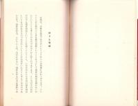 真宗の現世利益