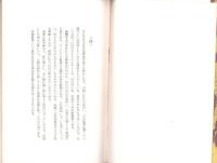 こころの底に　-同朋叢書Ⅶ-