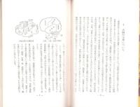 こころの底に　-同朋叢書Ⅶ-