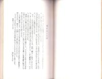 仏縁　-やさしい法話-