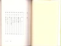 わかりやすい現代人の正信偈