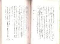 わかりやすい現代人の正信偈