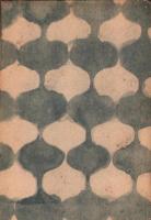 雑華録　-百花文庫-