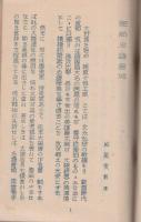 肥前名護屋城　(佐賀県)