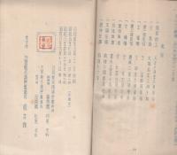肥前名護屋城　(佐賀県)