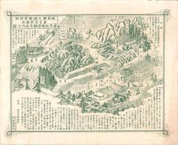 （一枚刷）岐阜県不破郡赤坂村真言宗新義派　金生山明星輪寺境内之図（岐阜県）
