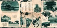 （旅行案内・仮題）京都市観光案内　-昭和6年春-