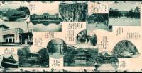 （旅行案内・仮題）京都市観光案内　-昭和6年春-