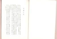 『讃阿弥陀仏偈和讃』講義