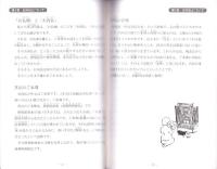 改訂　美濃のお内仏（岐阜県）