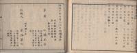 筆算問題集　全