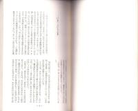 私の雑記帖　-三河版“歴史と人物”-（愛知県）