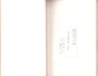 私の雑記帖　-三河版“歴史と人物”-（愛知県）