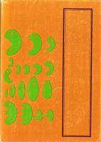 古代越後　奴奈川姫伝説の謎　-黒姫山の神秘にいどむ-（新潟県）