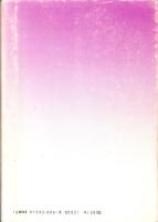 郷土のしおり　史跡探訪（1）-上信電鉄沿線の巻-（群馬県）