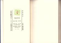 （復刻）黒部谿谷　-日本山岳会創立70周年記念出版　覆刻・日本の山岳名著-