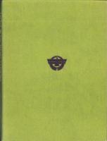 萩原の百姓屋と店屋　-はぎわら文庫・第8集-（岐阜県）