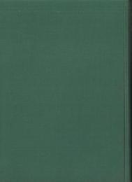 伊賀の人びと　-いまとむかし-（三重県）