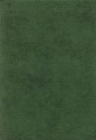 大治町史稿（愛知県）