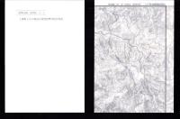 （地図）上郡町史　第1巻　-本文編Ⅰ-　付図　全6枚揃（兵庫県）