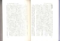 長野高教組50年史（長野県）