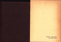 （復刻）名賀郡郷土史料（三重県）