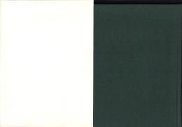 地域のなかへ　-農協活動35年-（長野県）