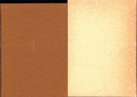 上野町旧記目録（三重県）