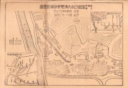 （一枚刷）岐阜市主催躍進日本大博覧会会場配置図　-昭和11年-（岐阜市）