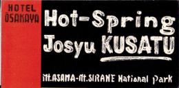 （旅行案内）群馬県草津温泉　大阪屋旅館